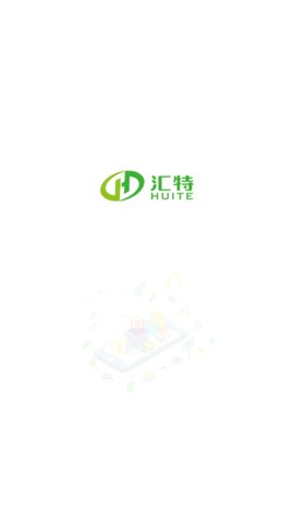 汇特购物App最新版