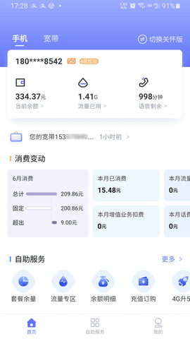 10000社区2023最新版