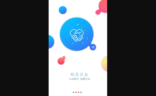 蜜感交友App安卓版