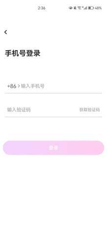 七伴交友App最新版