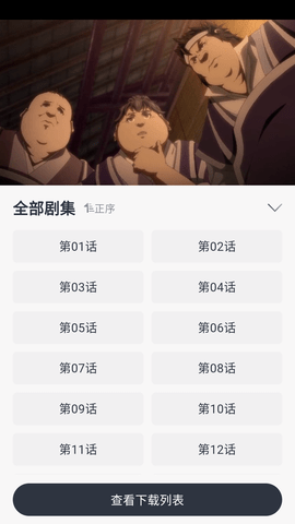 蛋挞羊影视纯净版