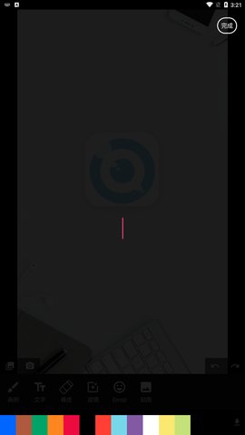 彼美修图器App最新吧