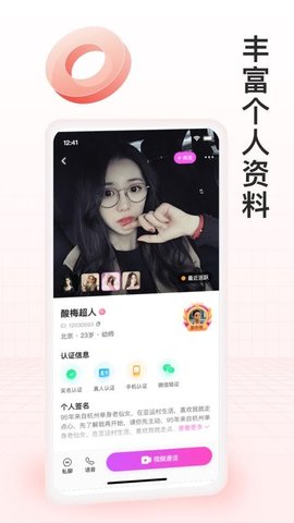 月下交友app免费版