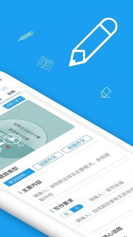 高中作文大全