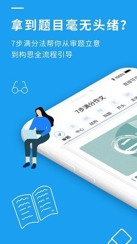 高中作文大全