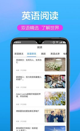 语言翻译器App免费版