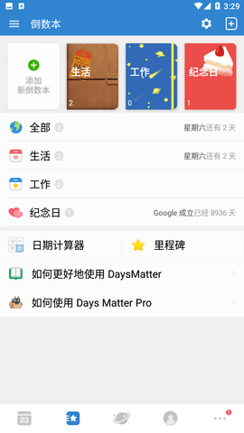 Days Matter