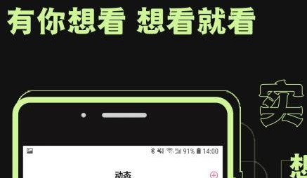 焦甜app最新版