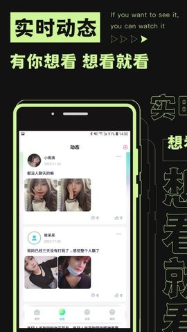 焦甜app最新版