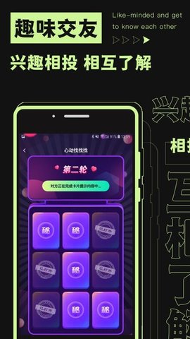 焦甜app最新版