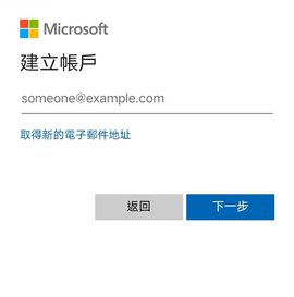 Microsoft Outlook安卓版2023
