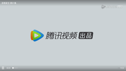 清风TV安卓版