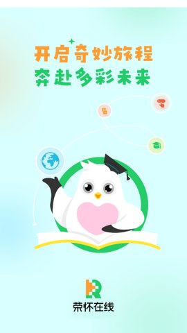 荣怀在线App官方版