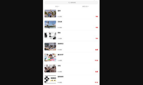荣怀在线App官方版