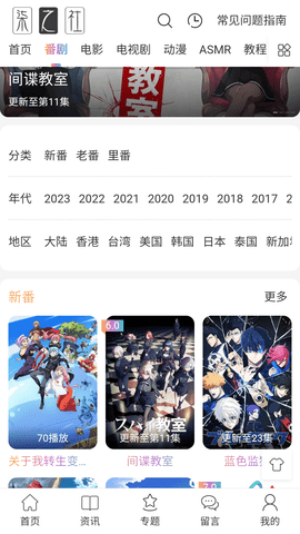 柒之社2024最新版