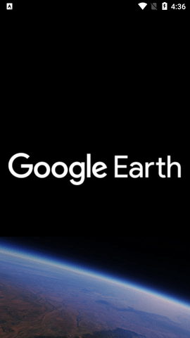 Google Earth国内版