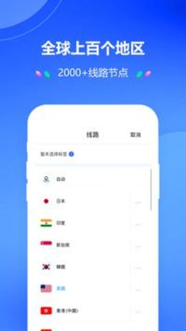 QuickQ无广告版