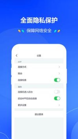 QuickQ无广告版