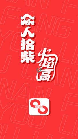 南方友链App安卓版