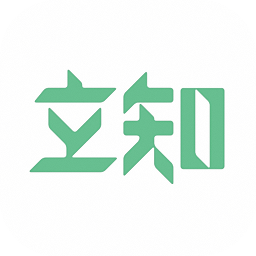 立知课堂2023最新官方版