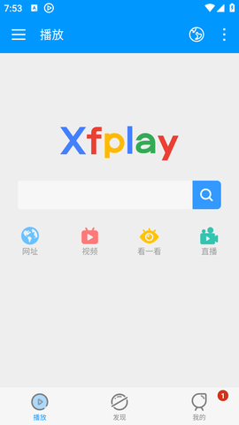 Xfplay影音先锋APP手机版