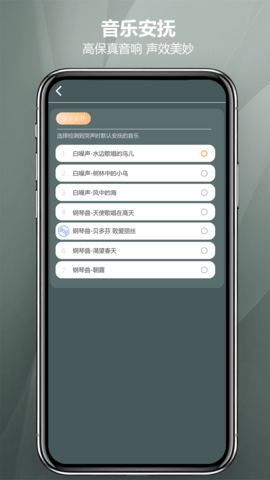 七格智联app最新版