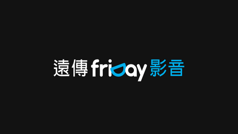 friDay影视2024高清免费版