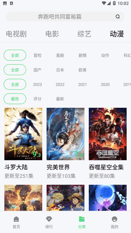 多多屋影院永久会员版