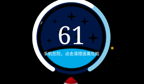 超强极速清理2023最新版