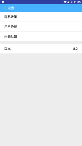 超强极速清理2023最新版