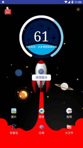 超强极速清理2023最新版
