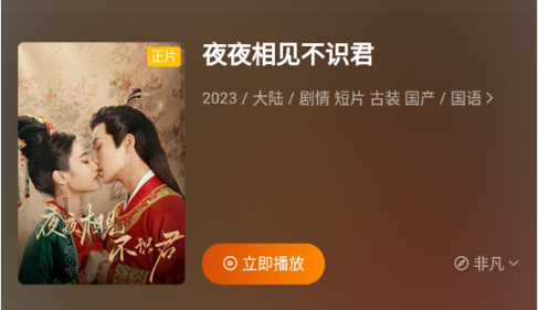 好运影视2023最新版