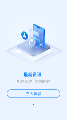 中国制造网中文版