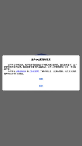 三宝博学软件App手机版