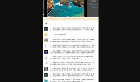三宝博学软件App手机版