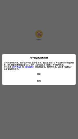 给糖社交App官方版