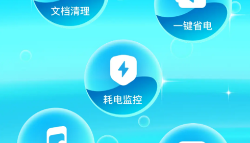 湖光手机助手安卓版