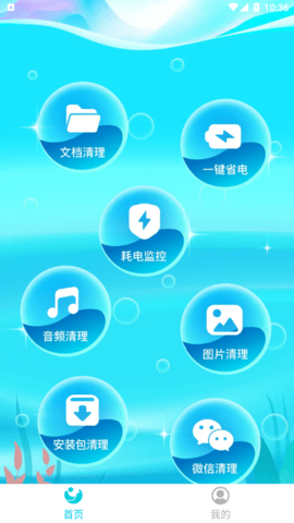 湖光手机助手安卓版