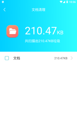 湖光手机助手安卓版