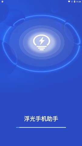 浮光手机助手App手机版