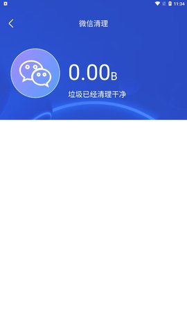 浮光手机助手App