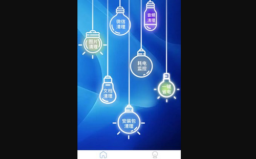 浮光手机助手App手机版