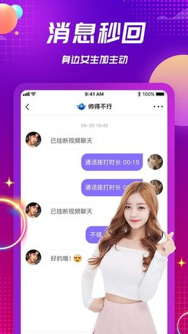 Adam社交app官方版最新版