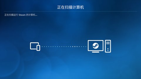 Steam link免费版