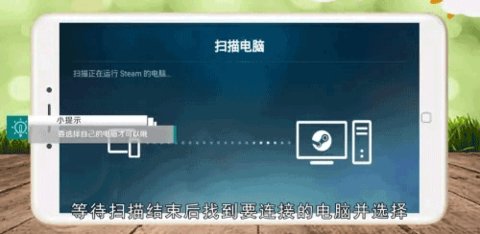 Steam link免费版