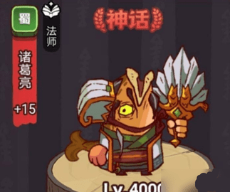 咸鱼之王疯狂诸葛亮怎么打 咸鱼之王疯狂诸葛亮打法攻略