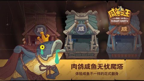 咸鱼之王雨神吕玲绮怎么打 雨神吕玲绮阵容打法攻略