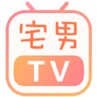 宅男tv无限制版