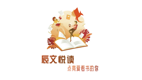 辰读小说2024官方版