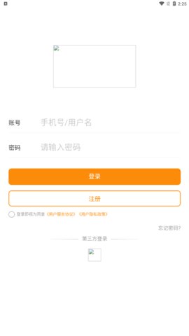 数字教材App安卓版